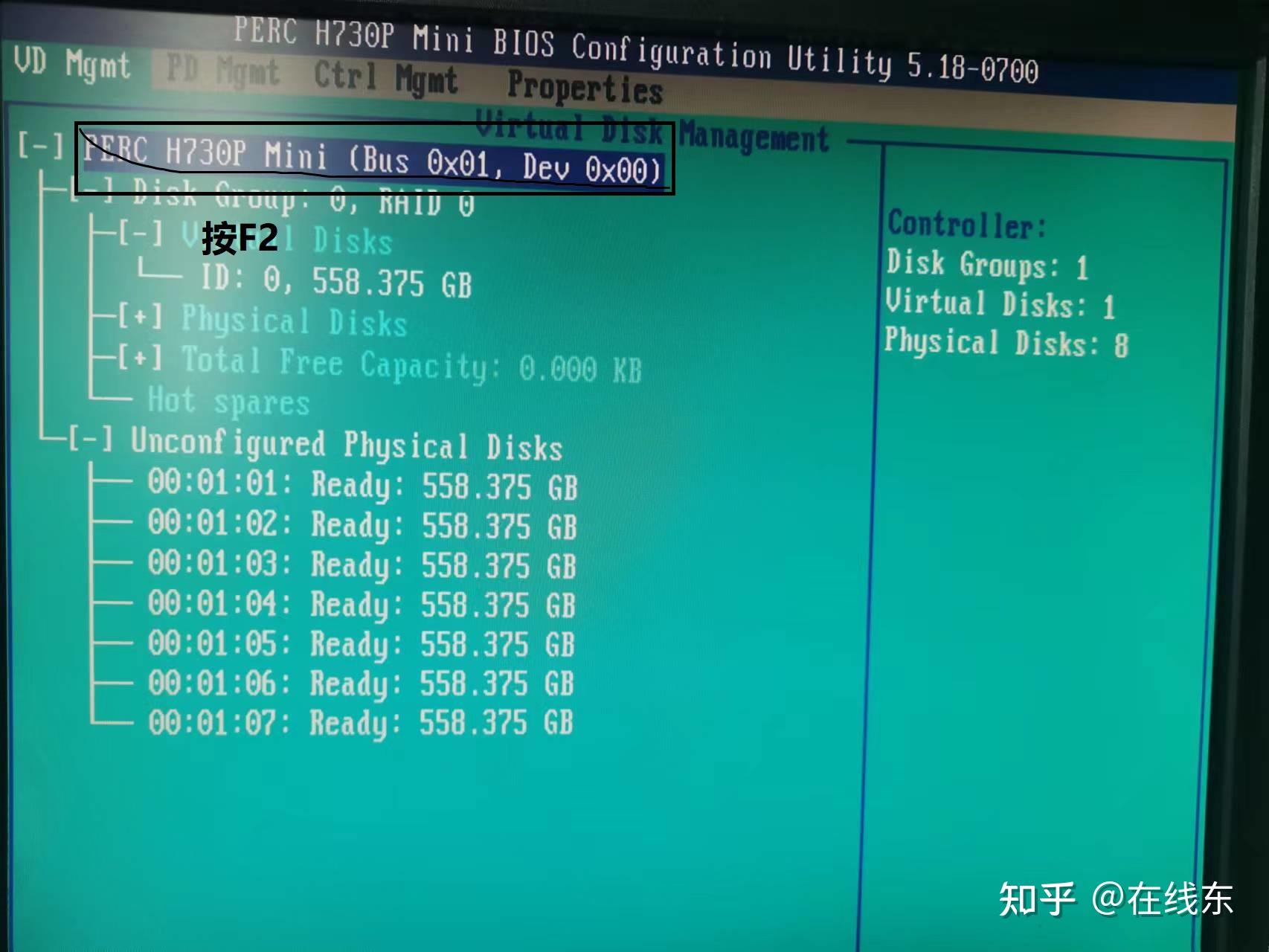 Dell esxi 6 7 