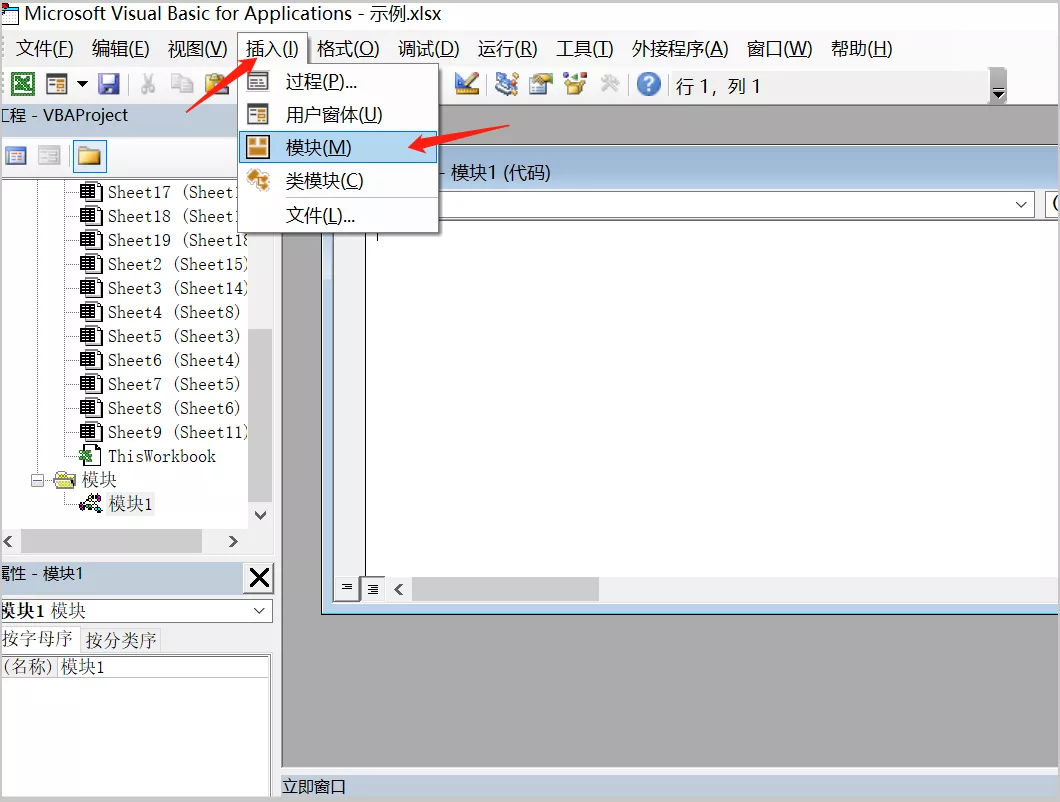 Excel VBA系列之ActiveX下的选项按钮控件 - 知乎
