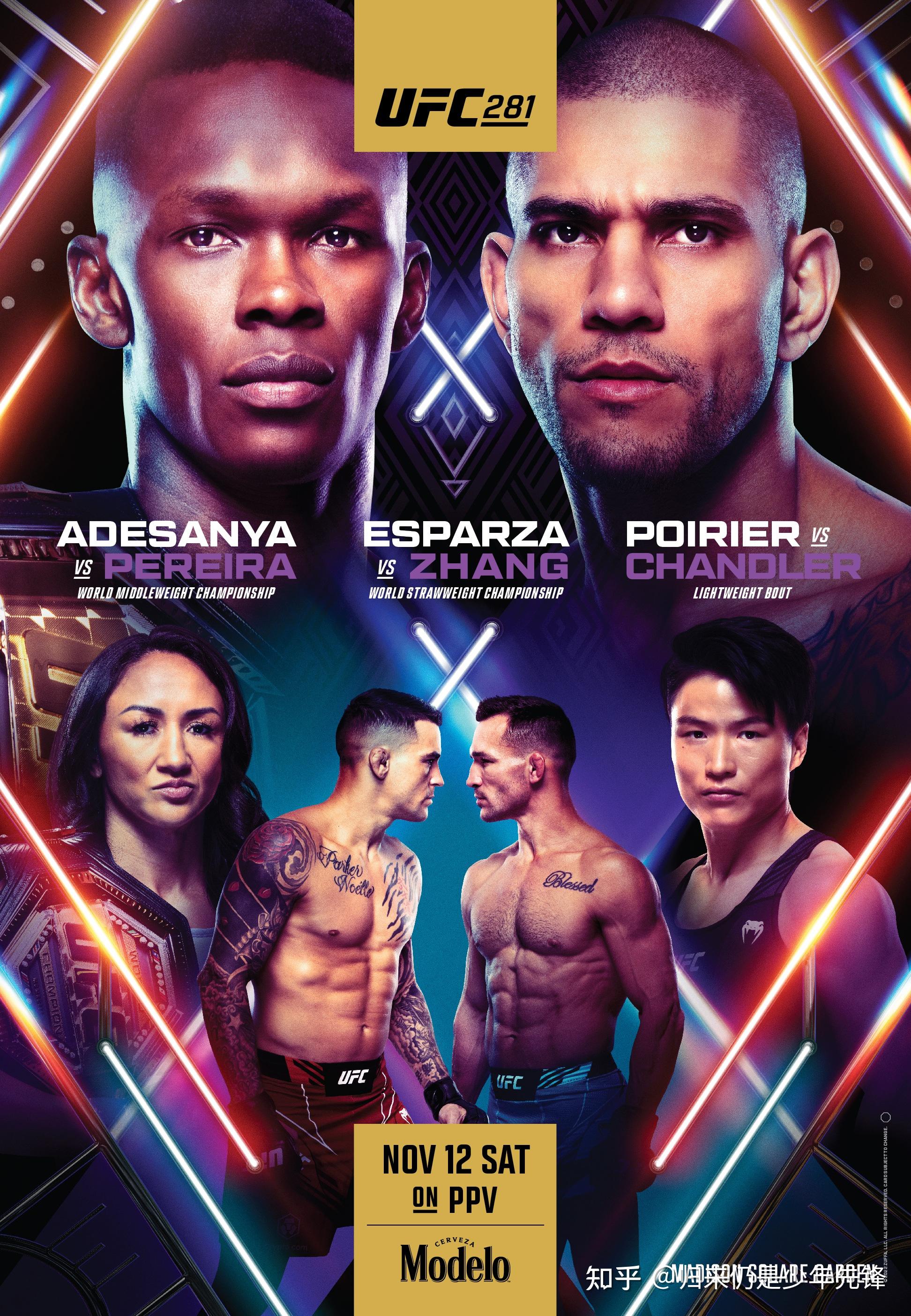 UFC 281海报发布：张伟丽冲击冠军，黑龙VS佩雷拉，钻石VS钱德勒 知乎