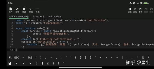 用JavaScript实现Android灵动岛 - 知乎