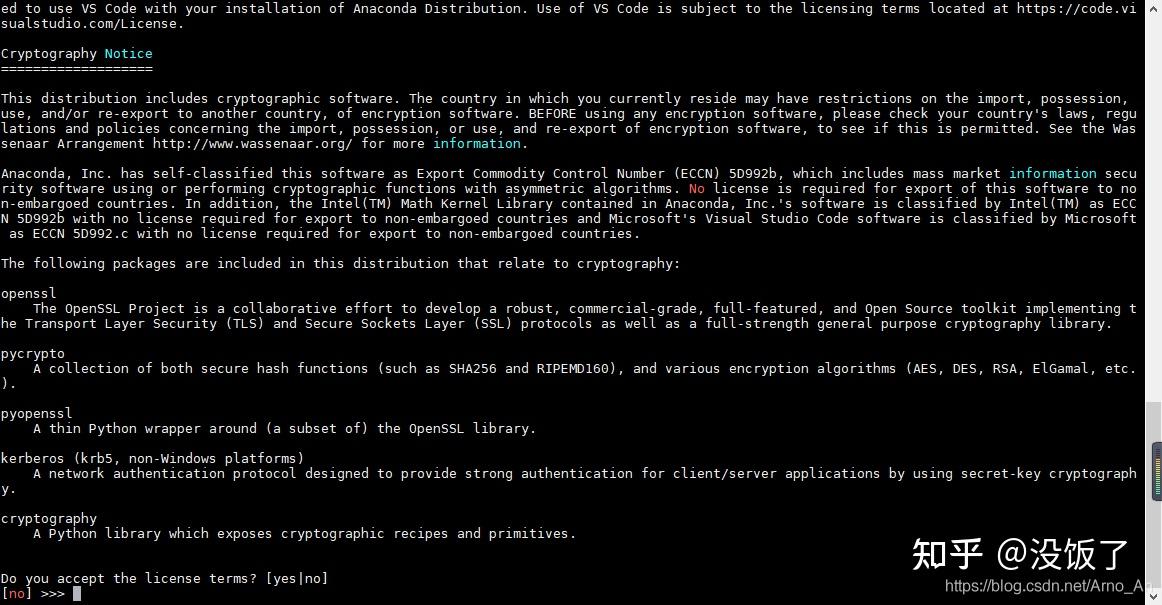 Linux anaconda 