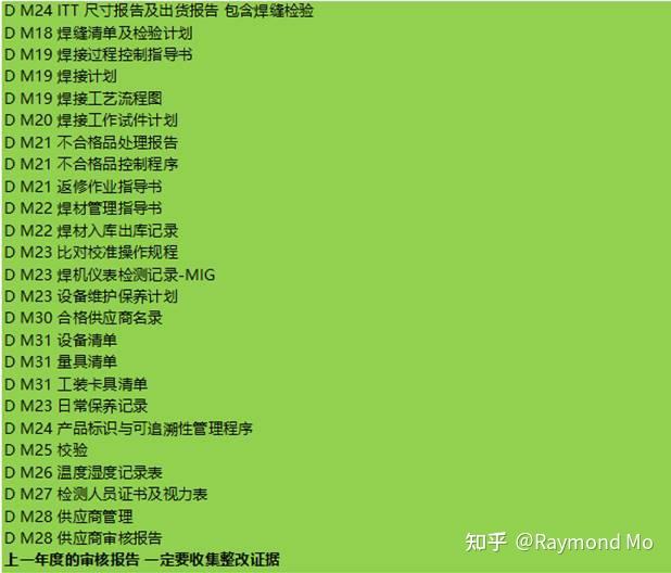 ISO3834焊接体系认证价格(15085焊接体系认证有效期)