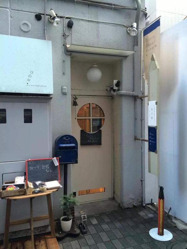 日本必逛的文具店有哪些？_日本东京银座文具店- 二安网