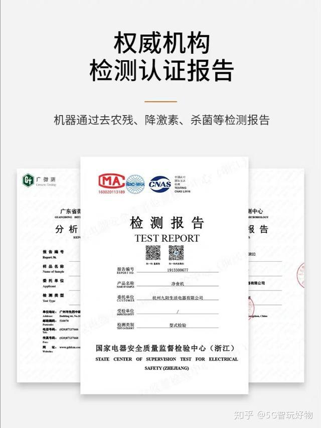 5999元买个九阳净食机惊喜还是惊吓老婆回复让我意外