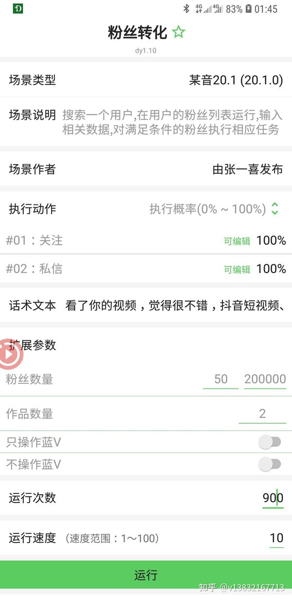 抖音画花软件_抖音识别花草_抖音识花软件
