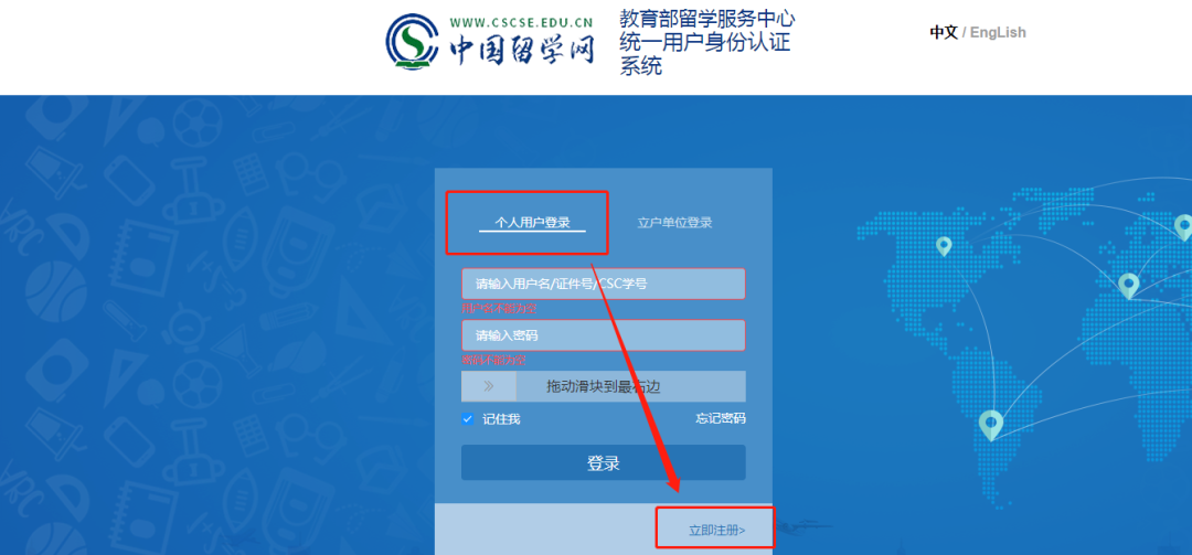 教留服学历认证全攻略｜2023留学生学历认证新规实施！ - 知乎