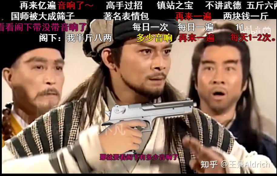 【特效向】乔峰有枪也有音响@次级英雄娄不凡又比如说,up主"丝滑爱燃