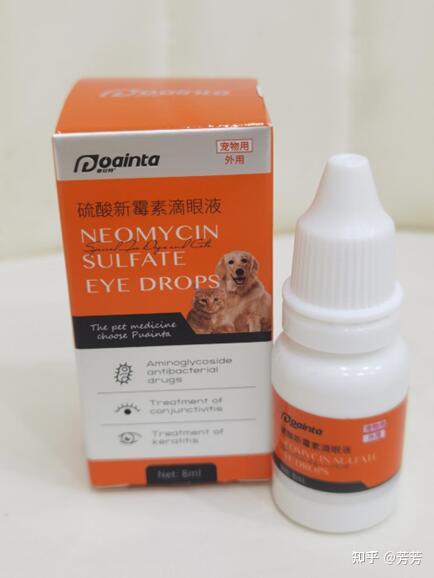 可以使用宠物专用的眼药水进行处理,可以选择比较温和的普安特眼药水