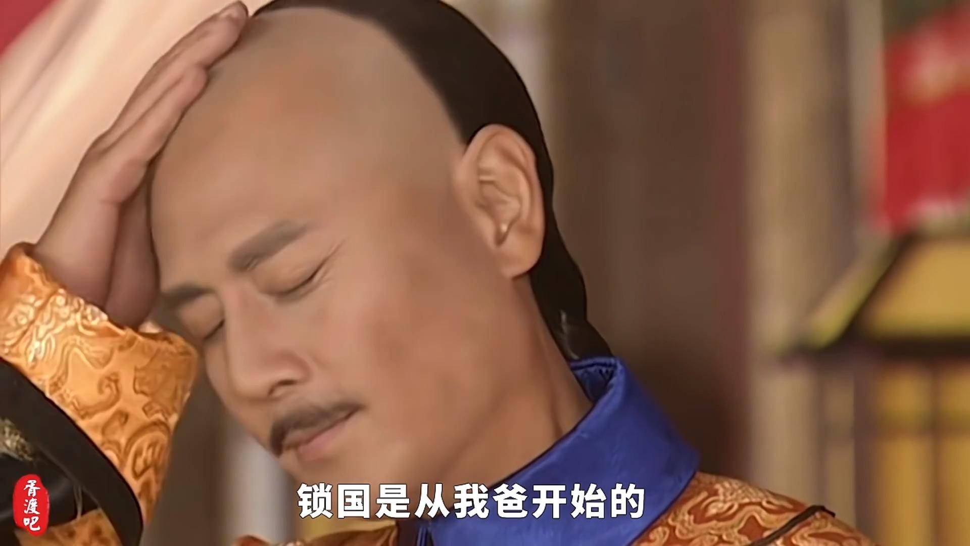 清朝帝王群聊第二季10图片