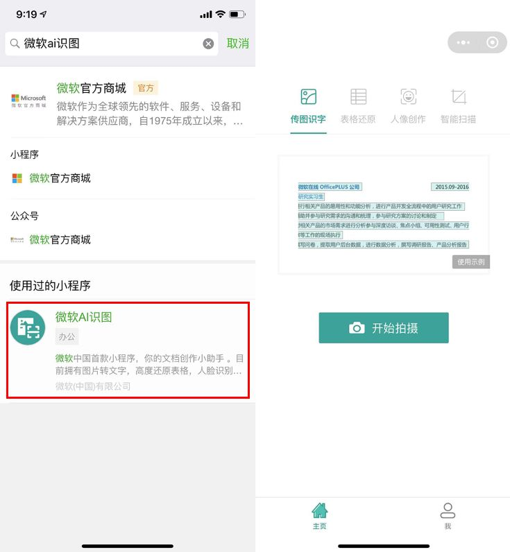 整理全网实用的微信小程序,个个是宝藏(已更新15款)15 整理全网实用的微信小程序,个个是宝藏(已更新15款)