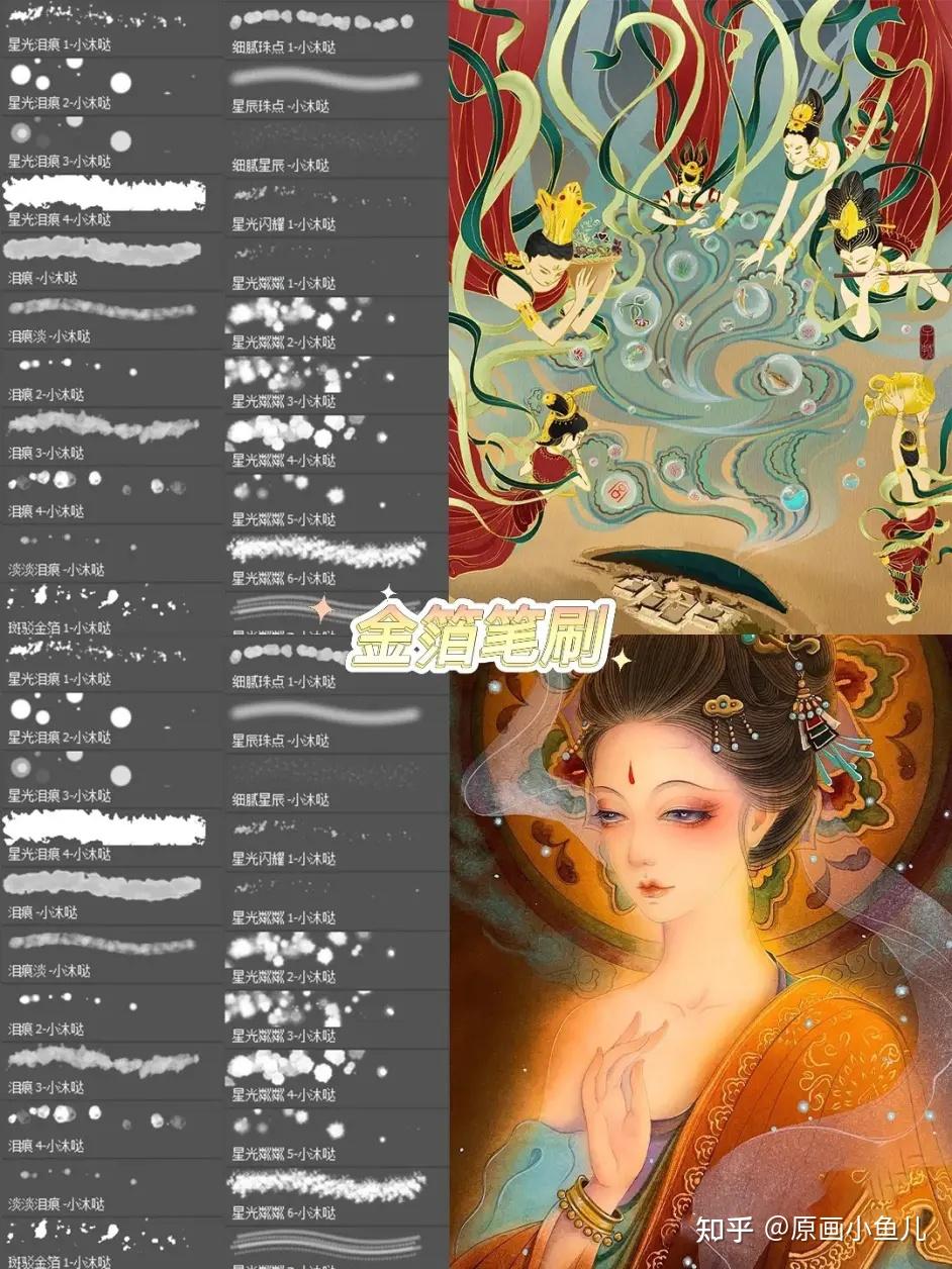 练习画画时,你真的用对笔刷了吗? - 知乎