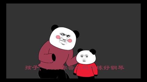 拜托大佬告诉我b站熊猫沙雕动画是用什么软件制作的?