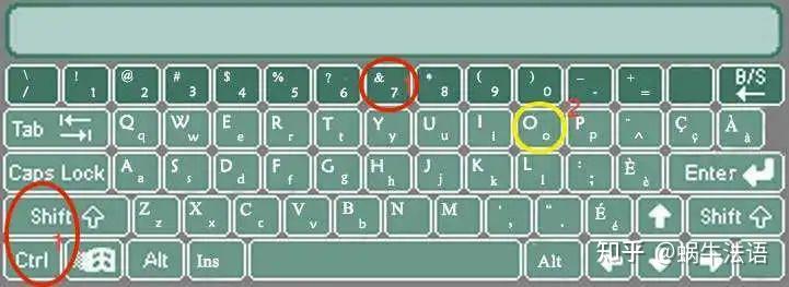 法语键盘特殊字符à ç è é ô ù œ ¨输入法图解大全,终于来了! - 知乎