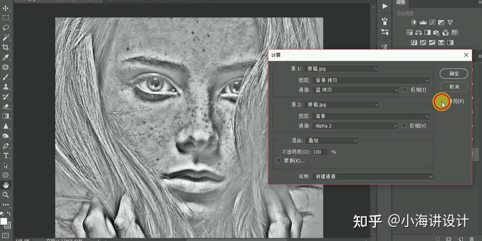 PS磨皮4大精修方法,学会再也不担心不会人脸精修了。 - 知乎