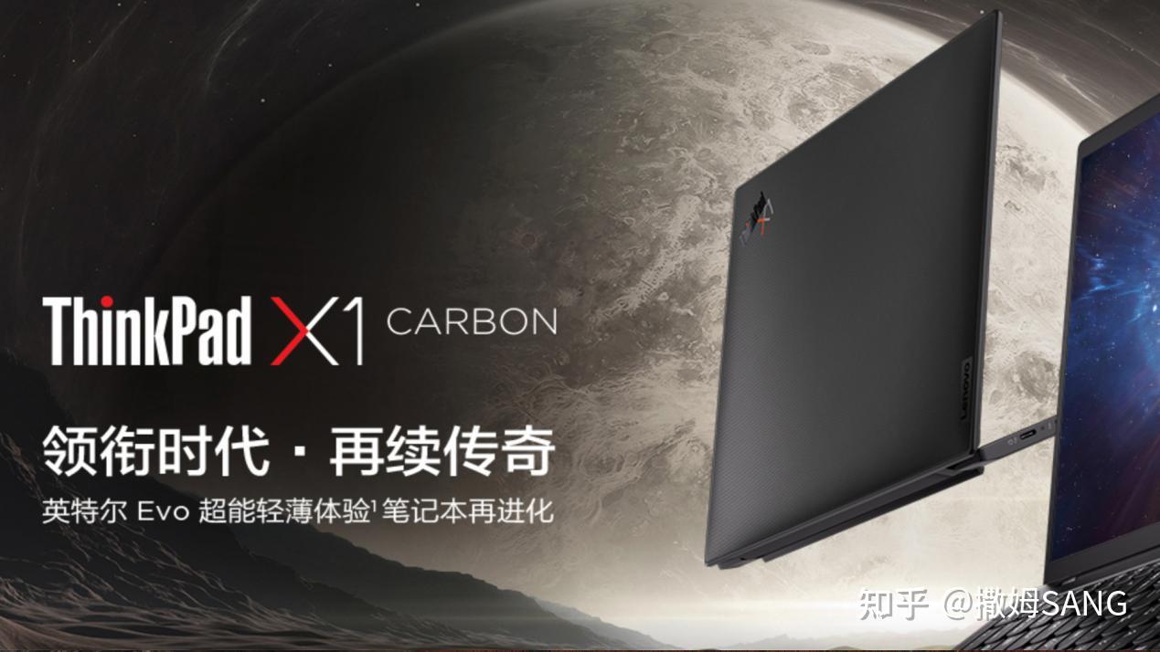 ThinkPadx12022图片