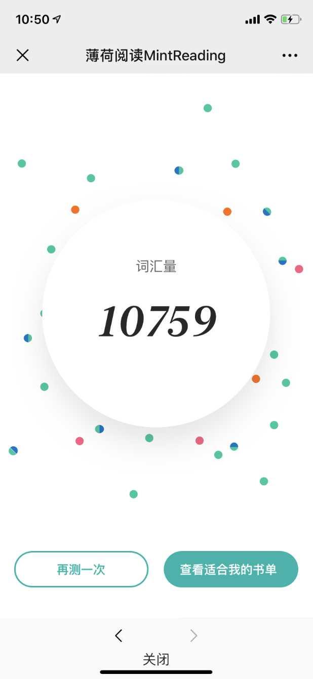 有什么英语文章阅读app吗