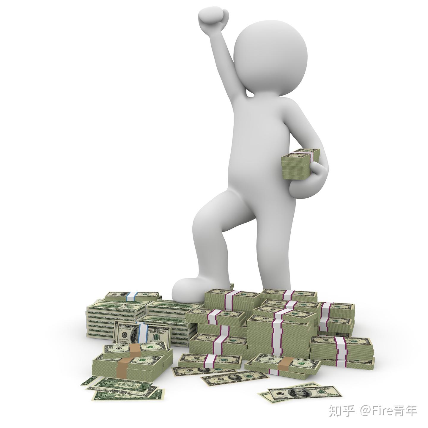 理财是有钱人的专属游戏？别傻了，再不上车就晚了 - 知乎