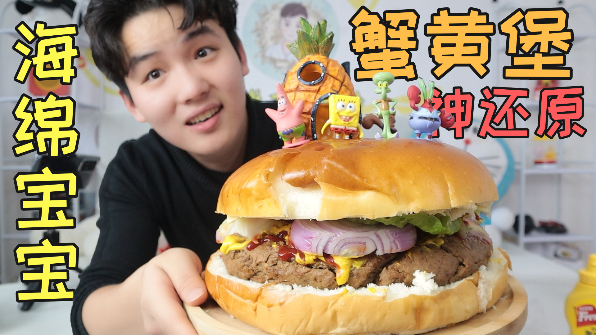 二次元美食第六期自制蜡笔小新年糕全餐三件套一口下去还拉丝