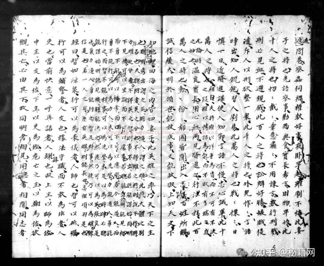 一本国学经典谋略类奇书《长短经》 - 知乎