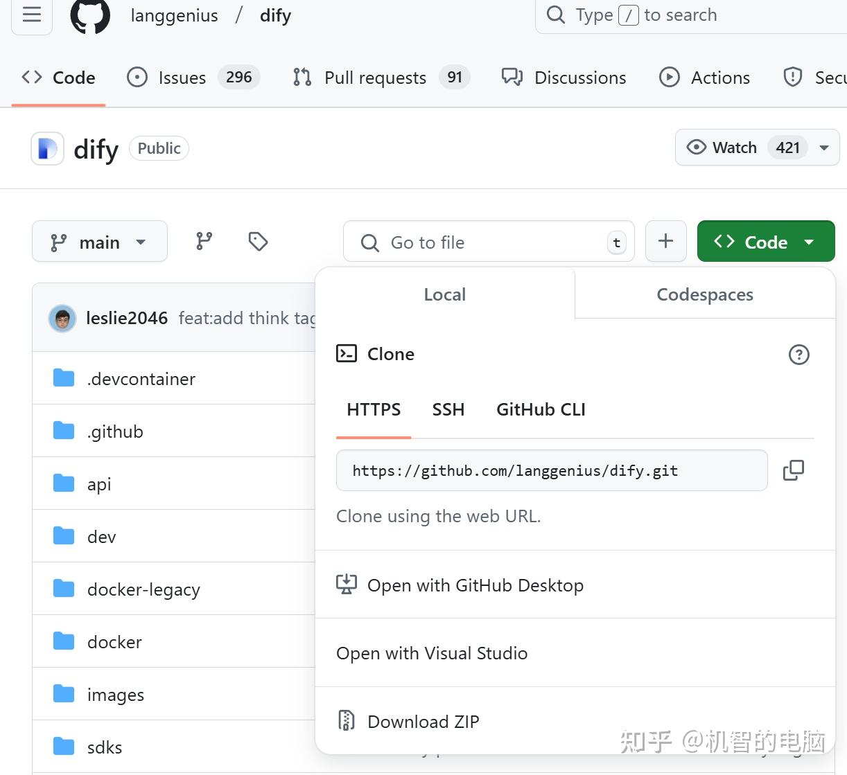 Dify部署（以Windows11 24H2为例） - 知乎
