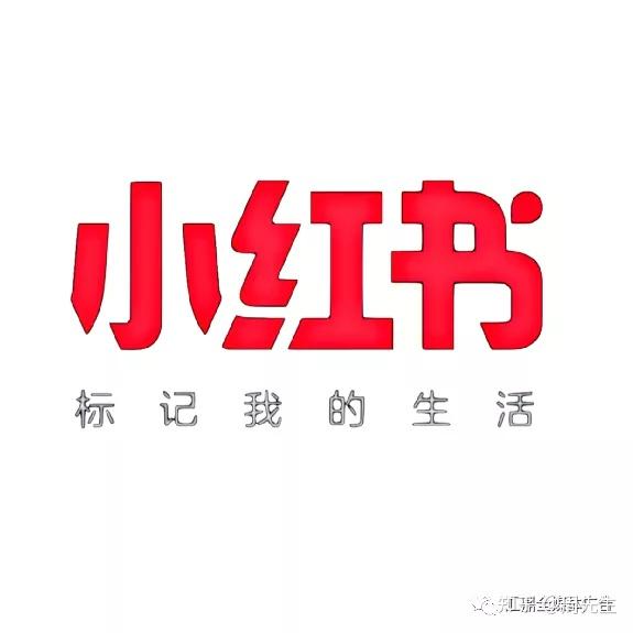 小红书applogo图片