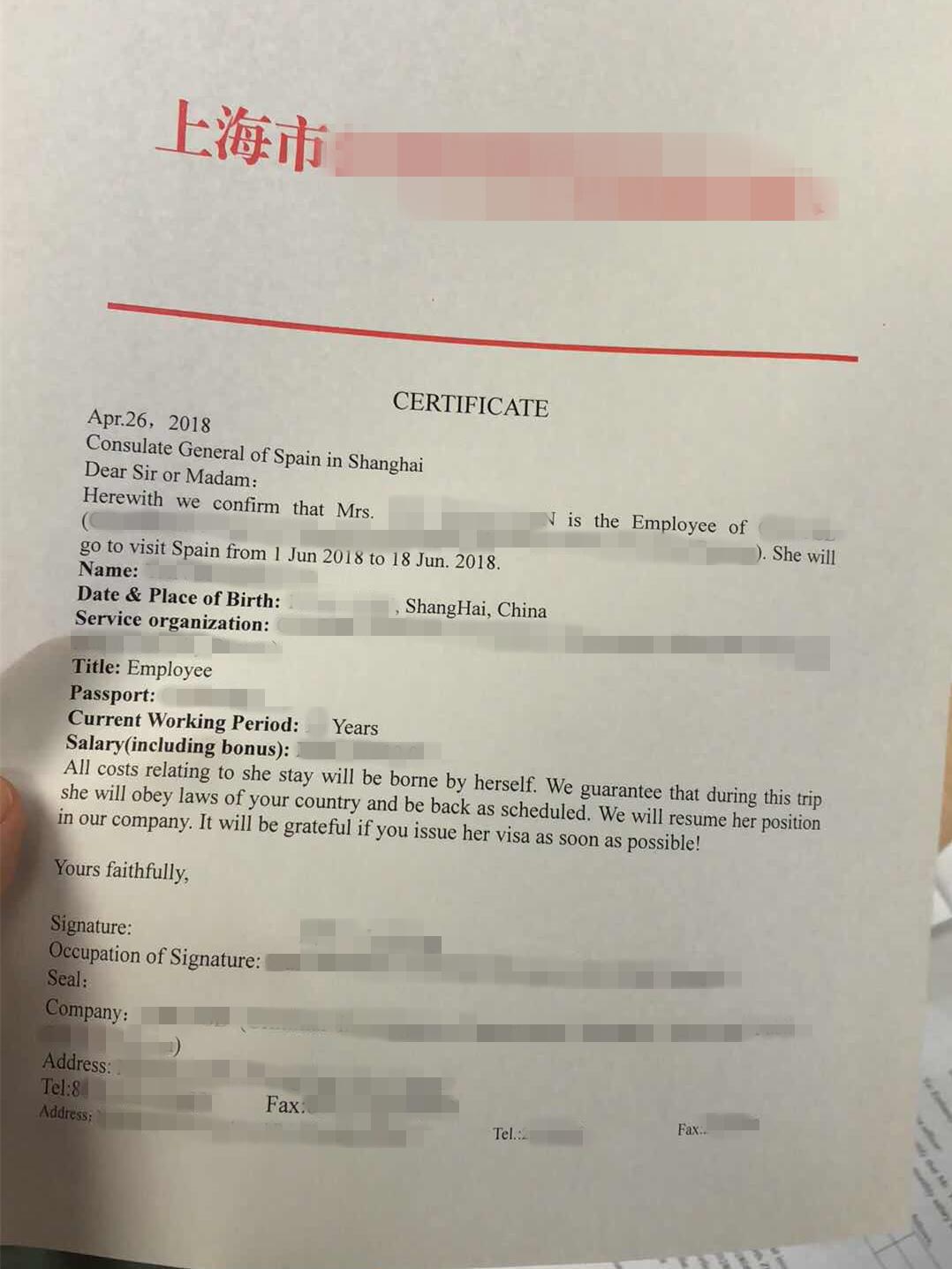 【申根签证】西班牙旅游签证DIY办理全纪录(从