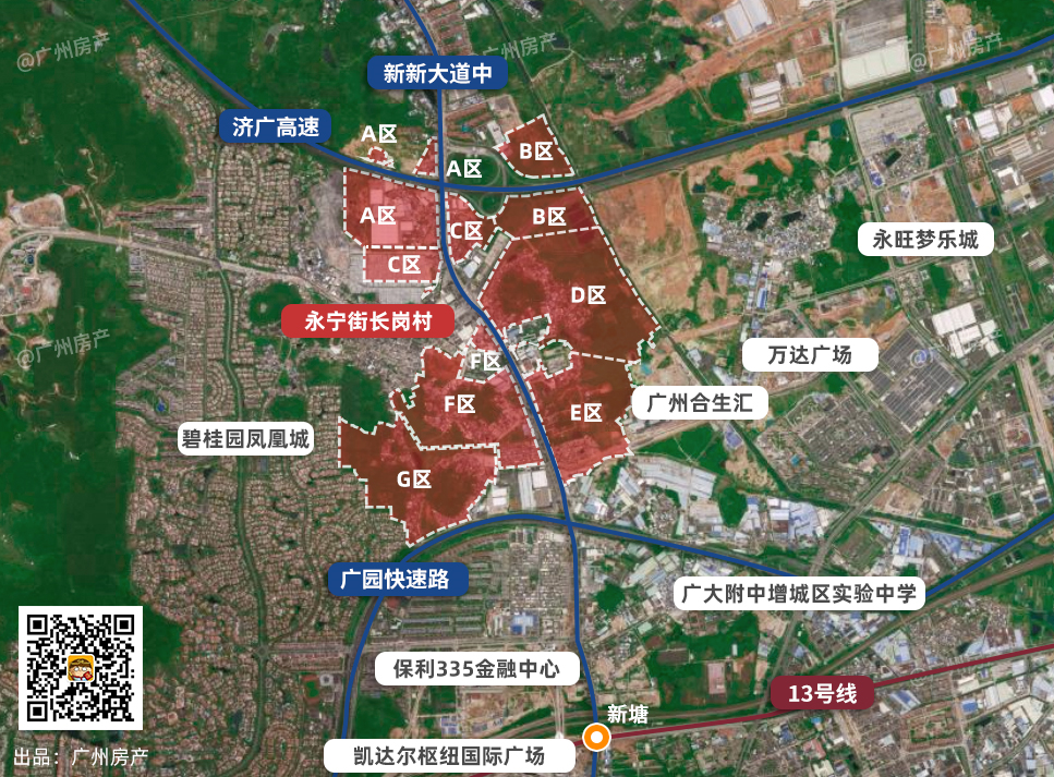 225公顷125亿增城最大旧改村招标又是升龙的菜