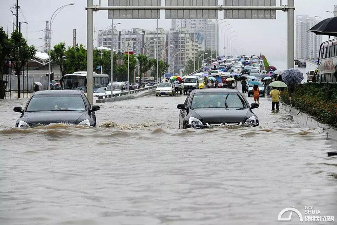不惧暴雨 淡定“看海” 暴雨行车须知 - 知乎