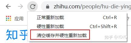 前后端-性能优化