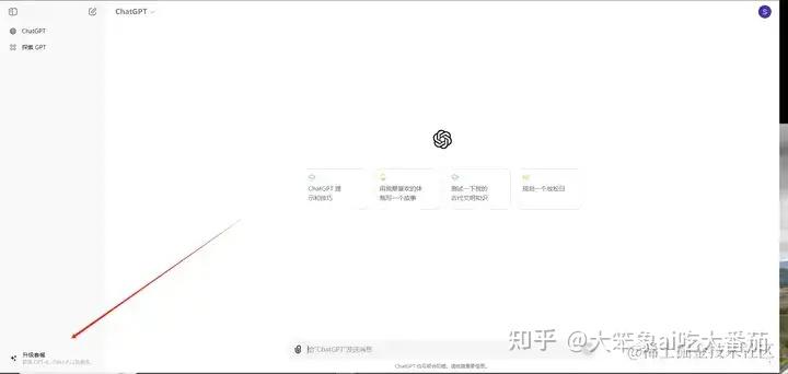 chatgpt（plus&api）付款的方式有哪些？gptplus国内怎么付费订阅；chatgpt 会员充值攻略chatGPT4哦，4.0 - 知乎