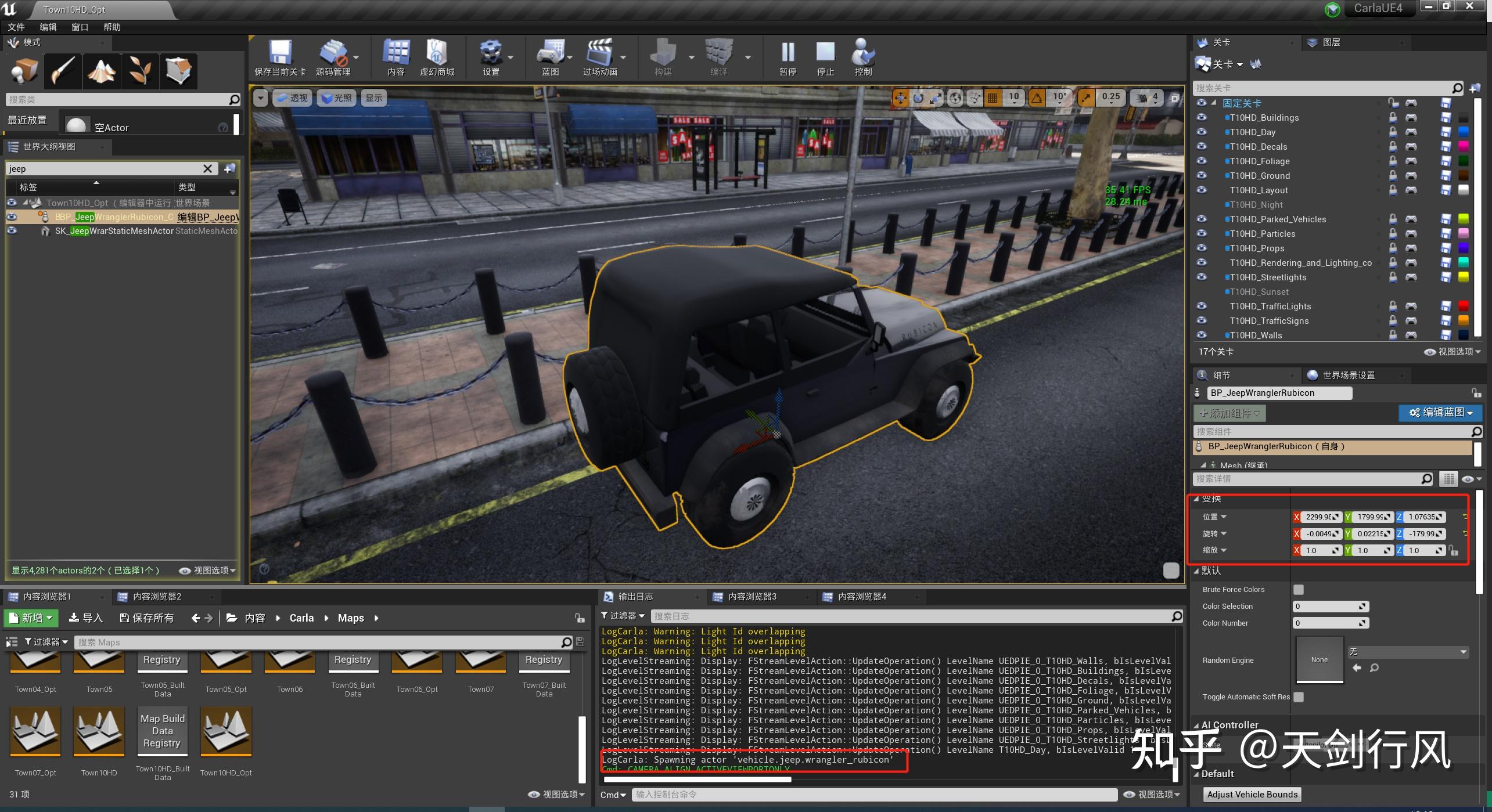 CARLA完全实践核心概念ActorsAndBlueprints 知乎