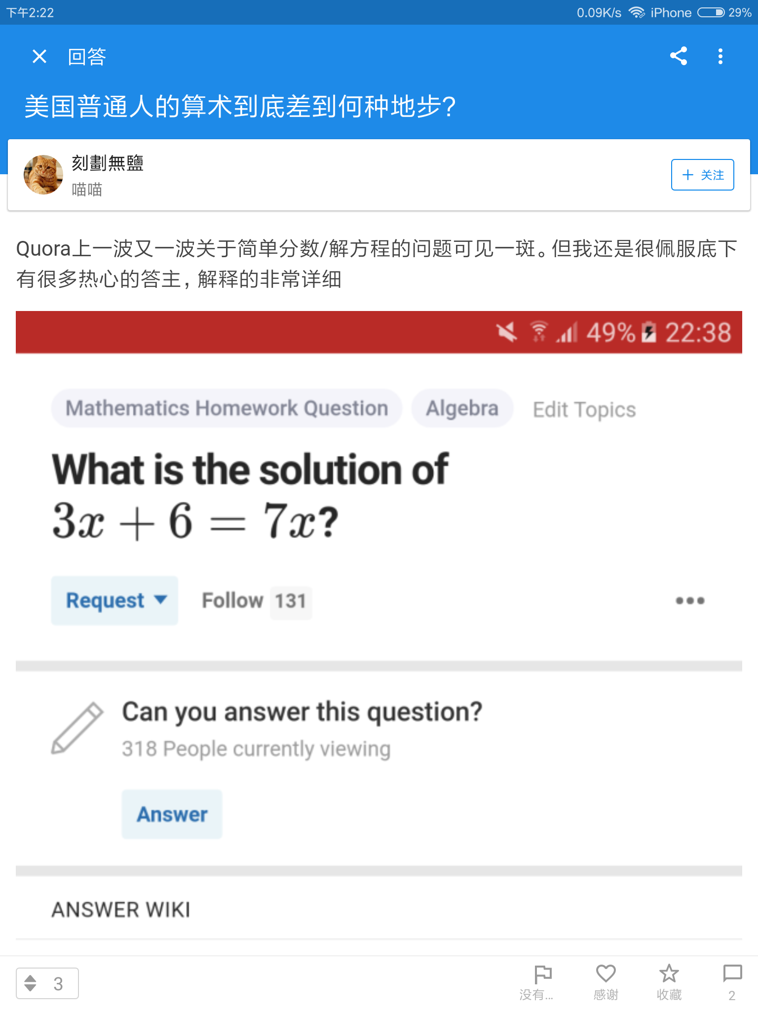 v2-d40d6010c293ed182c666a3b6c313475_r.jpg