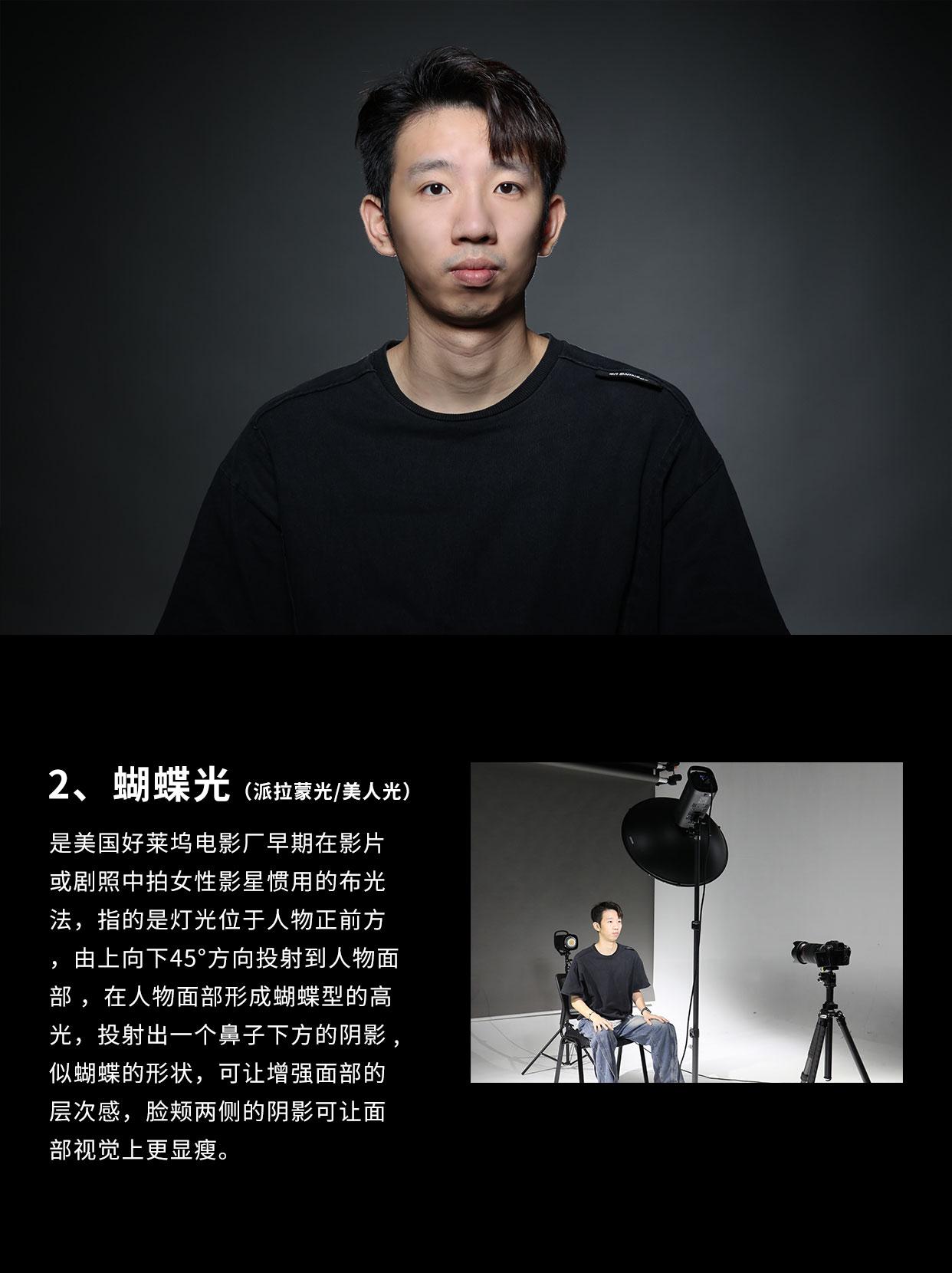 学会这9种打光方式,轻松让拍照更显瘦! - 知乎