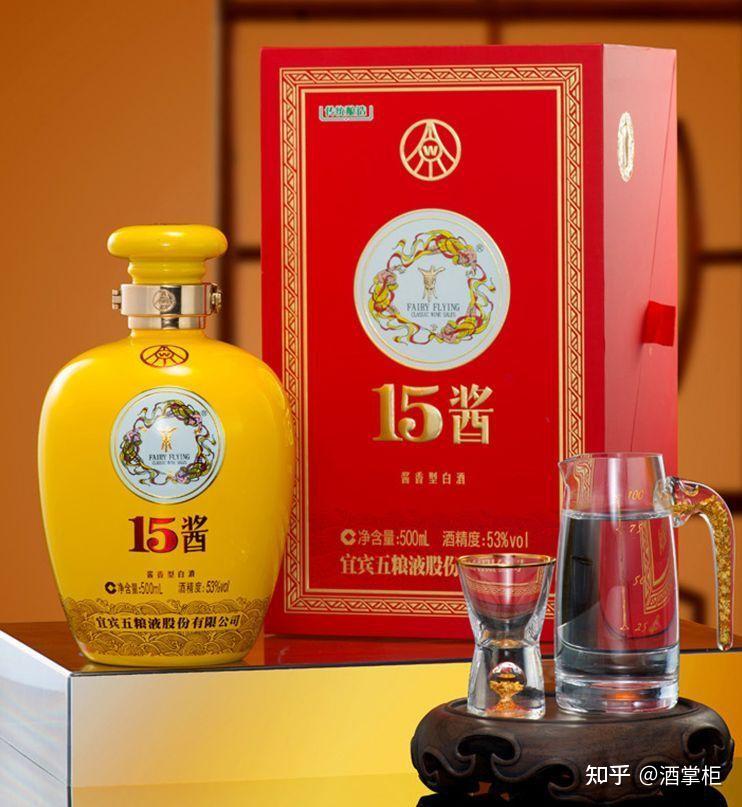 五粮液 500mI 52%vol（中国白酒）正規品 imgrc0077490373.jpg