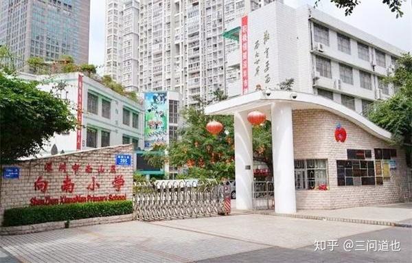 校园文化底蕴浓厚历经近一个世纪的向南小学