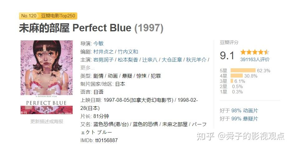 尺度、惊悚、血腥，这部18禁日漫太精彩，看完大呼过瘾 - 知乎