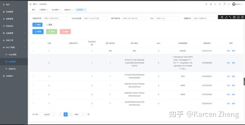 ChatCity——中小型智慧城市建设方案让城市更智能 让政府更省钱 - 知乎