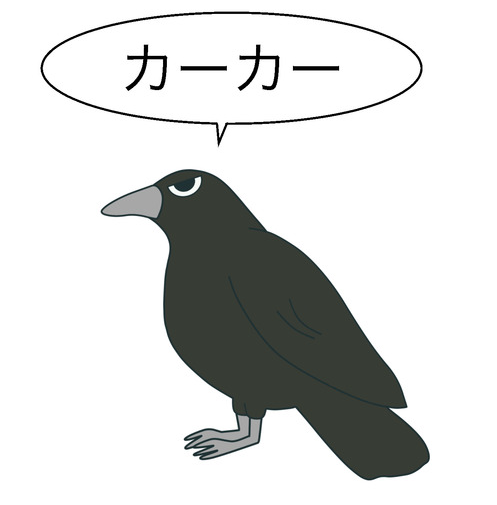 日语中动物叫声的拟声词 居然和中文里有这么大不同 知乎