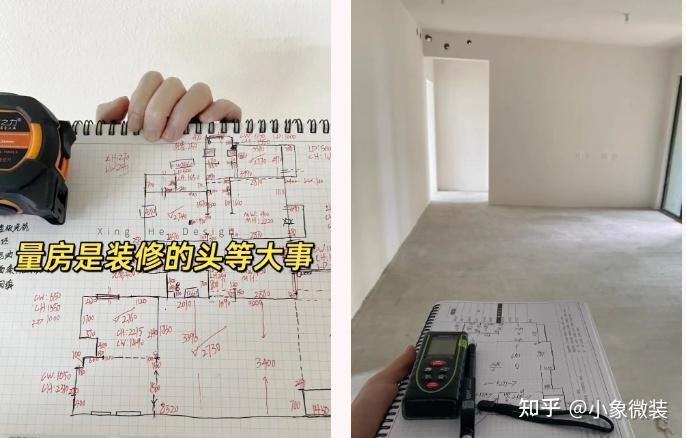 老房改造翻新|最全装修流程来了 - 知乎