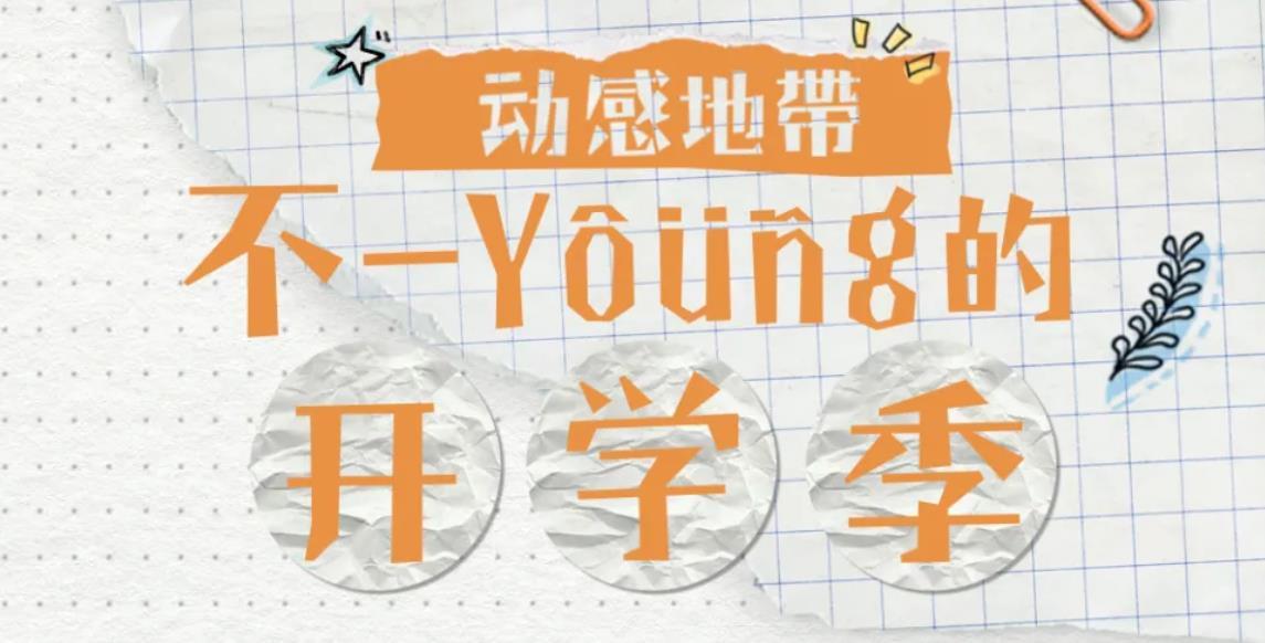 如何做品牌故事 v2-d4196260500525848bdf8e7c1e9bdf00_1440w.jpg?source=172ae18b