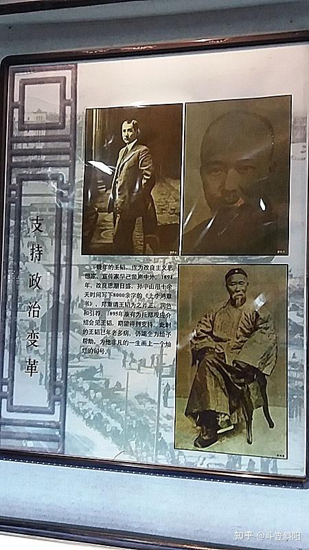 甪直巡游:一个清廷的叛逆者——游王韬纪念馆随笔 - 知乎