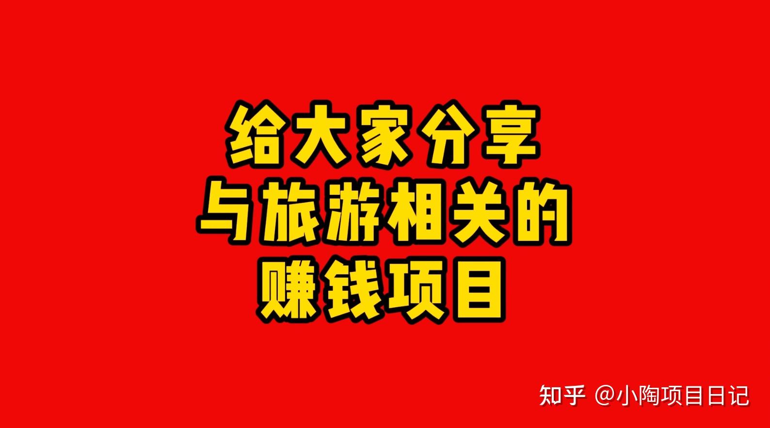 小本投资赚钱好项目(小本投资赚钱好项目是什么)