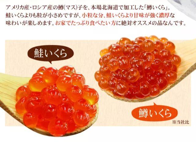 鱼子 |谁说卵们没有用?