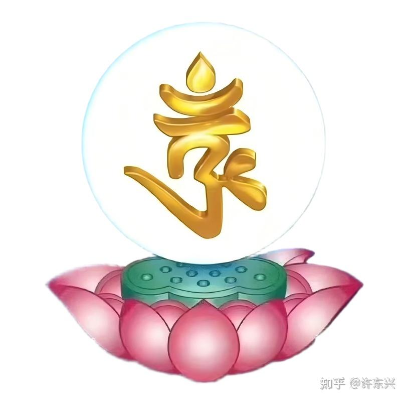 持诵楞严咒咒心和全咒有区别吗? - 知乎