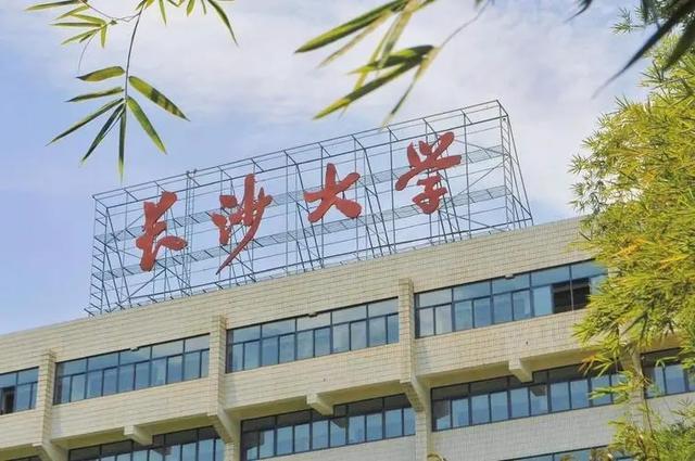 肇庆学院,湖北第二师范学院,湖北理工学院,黄冈师范学院,南阳理工学院