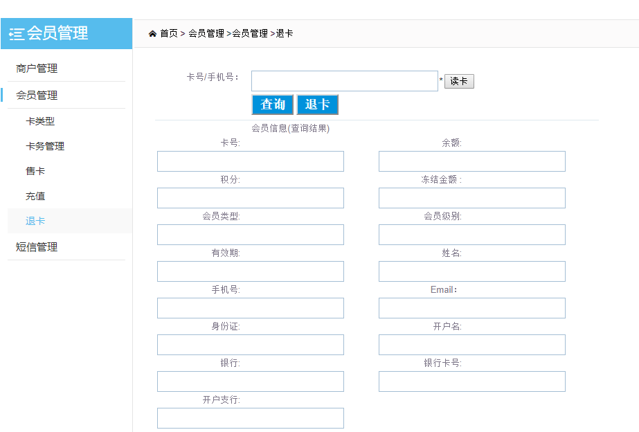 怎样给会员发消费短信 怎样给会员发消费短信