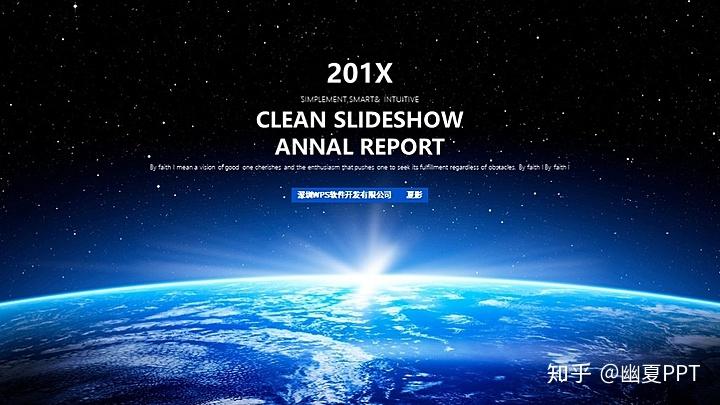 什么是年终述职 v2-d43070ae564cf53a4362686c180cd2dd_r.jpg