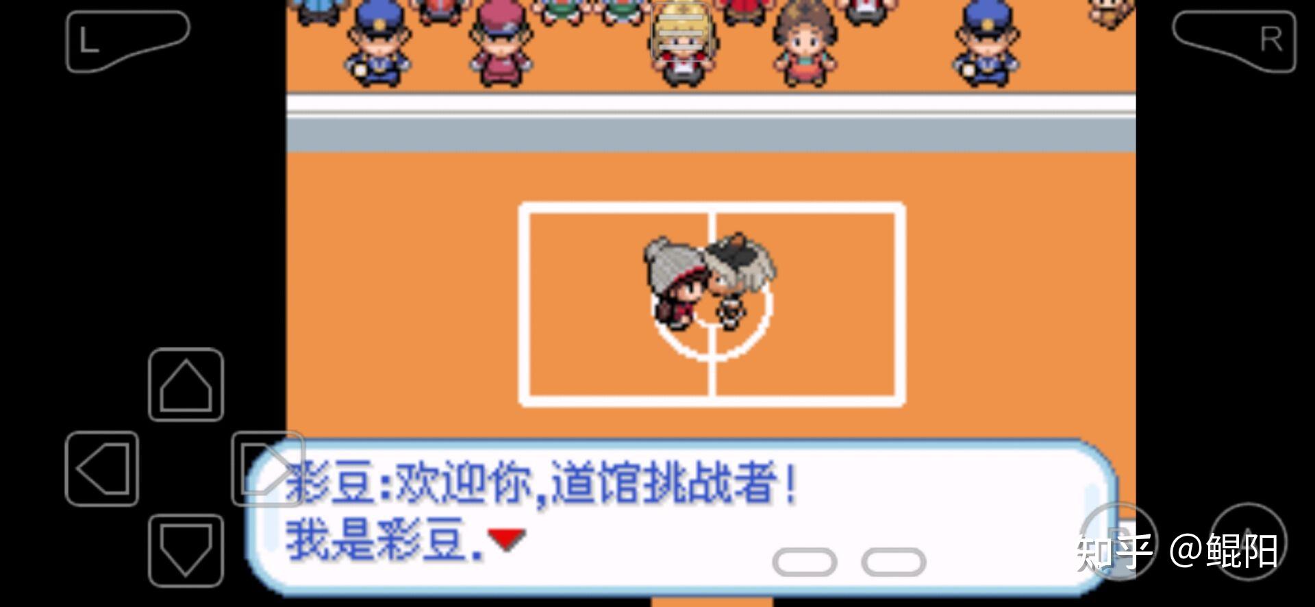 口袋妖怪gba剧情改版(口袋妖怪gba攻略文图二周目(口袋妖怪GBA攻略))  第21张