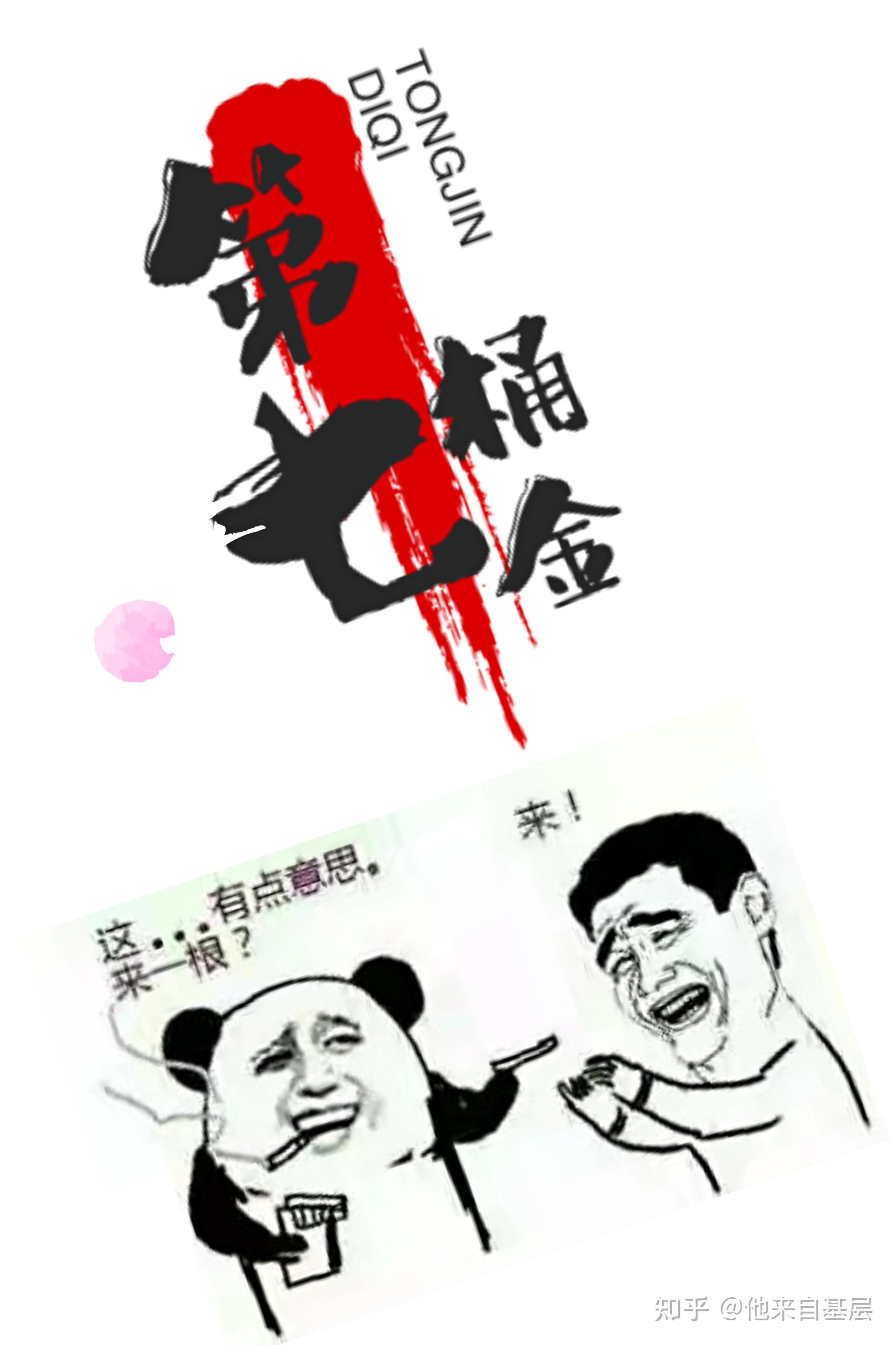2023年写公众号还有用吗? - 知乎