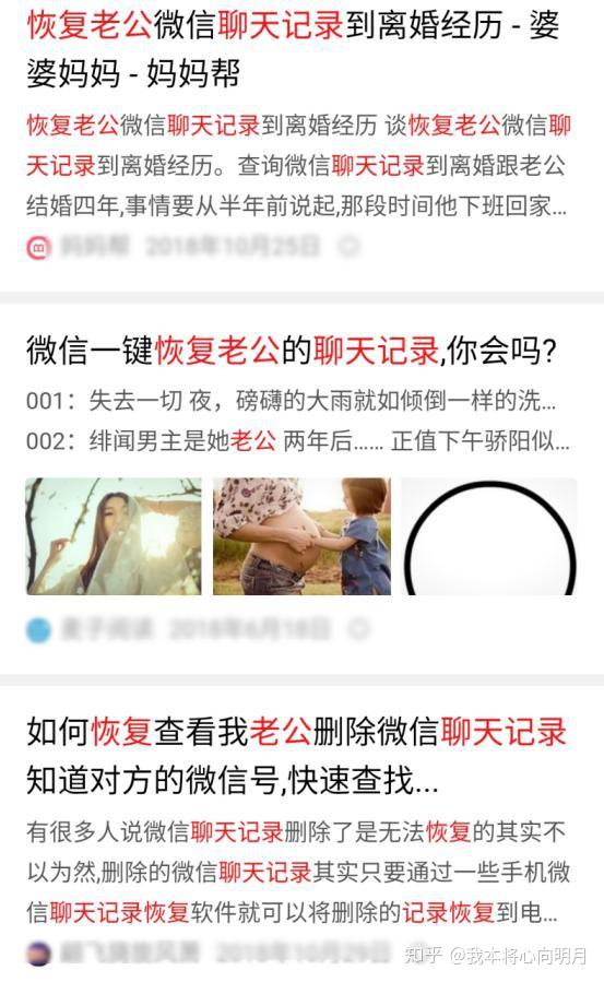 德云社王鹤宇与粉丝的聊天内容遭曝光信息时代的隐私该如何保护